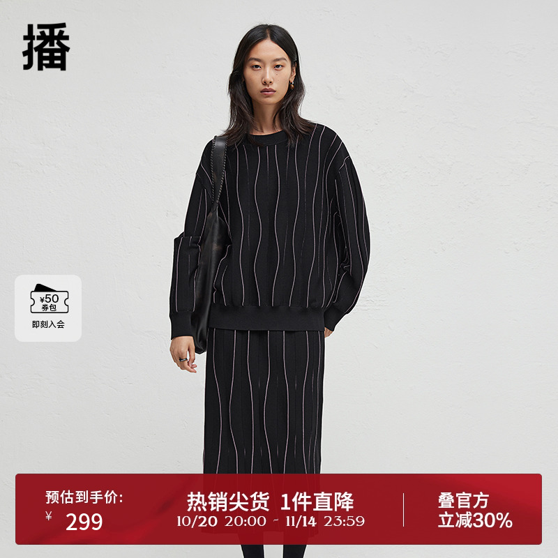 播不规则条纹针织毛衣女24春秋休闲宽松上衣DDR3SD5041