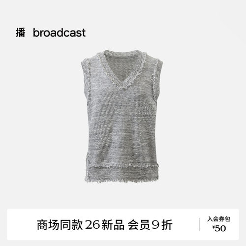 【商场同款】播26秋新品H型V领无袖松弛感宽松针织衫女BDT8MD3645