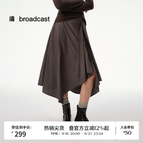 不规则下摆
