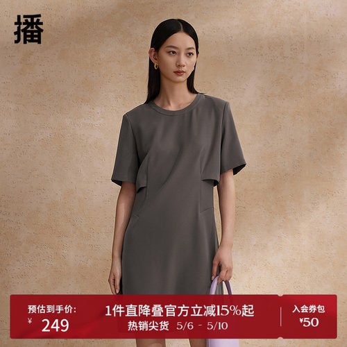 播小个子连衣裙女商场同款收腰梨型身材显瘦a字短裙夏BDR2LD0942