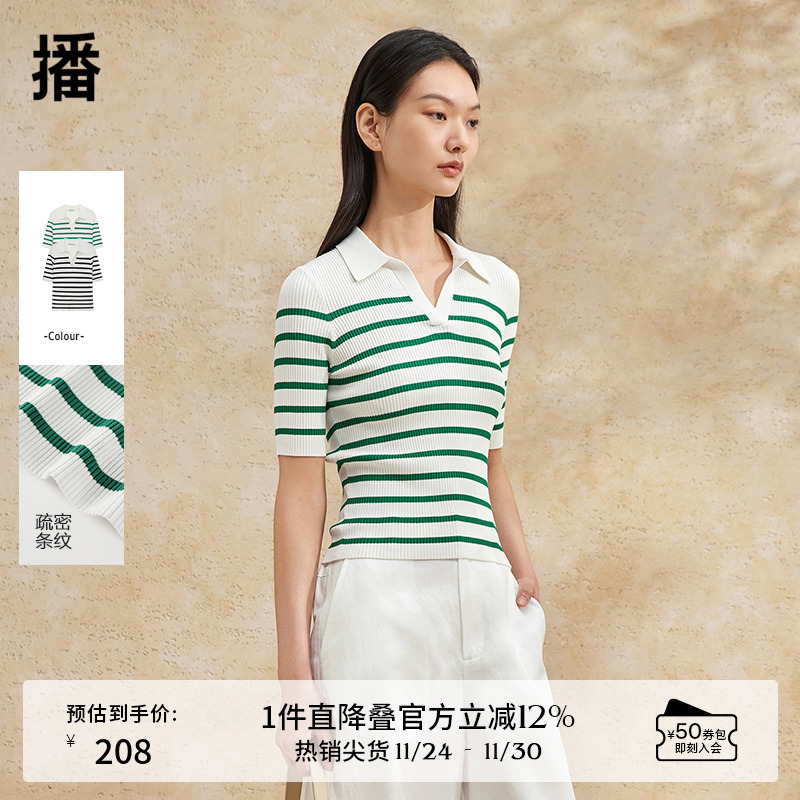 立体凹凸坑纹 ， 撞色相见线条