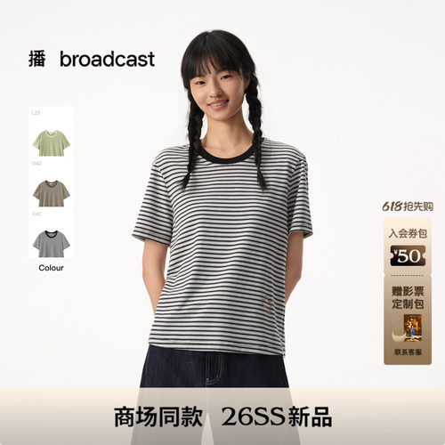 播商场同款短款宽松条纹短袖T恤女26夏季新款松弛上衣BDT2YD1781