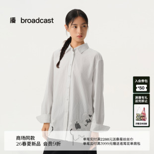 新款 女26春季 通勤衬衣BDT1CD1063 镂空设计条纹翻领衬衫 播商场同款