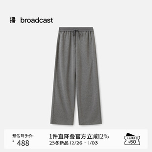 DDS4KD5971 宽松通勤长裤 播垂感直筒宽松休闲裤 女秋季