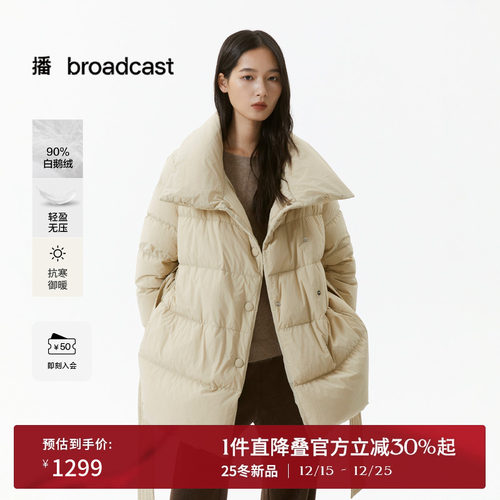 播保暖鹅绒羽绒服女25冬季新款气质短款宽松时髦外套DDS4RD5307