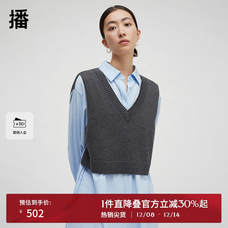 微弧形侧面开叉下摆，马甲与连衣裙拼接设计