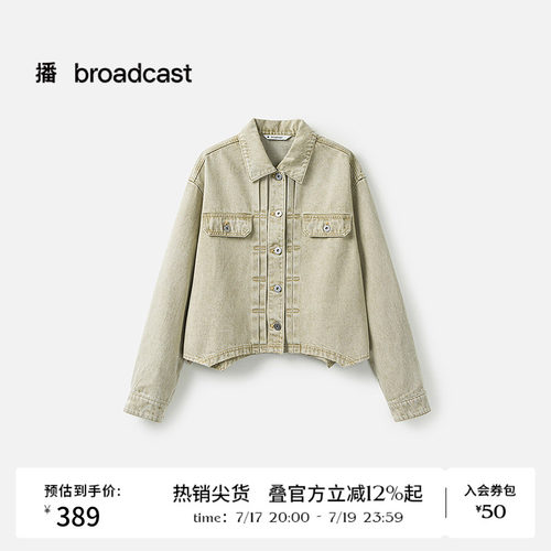 衬衫翻领，弧形下摆