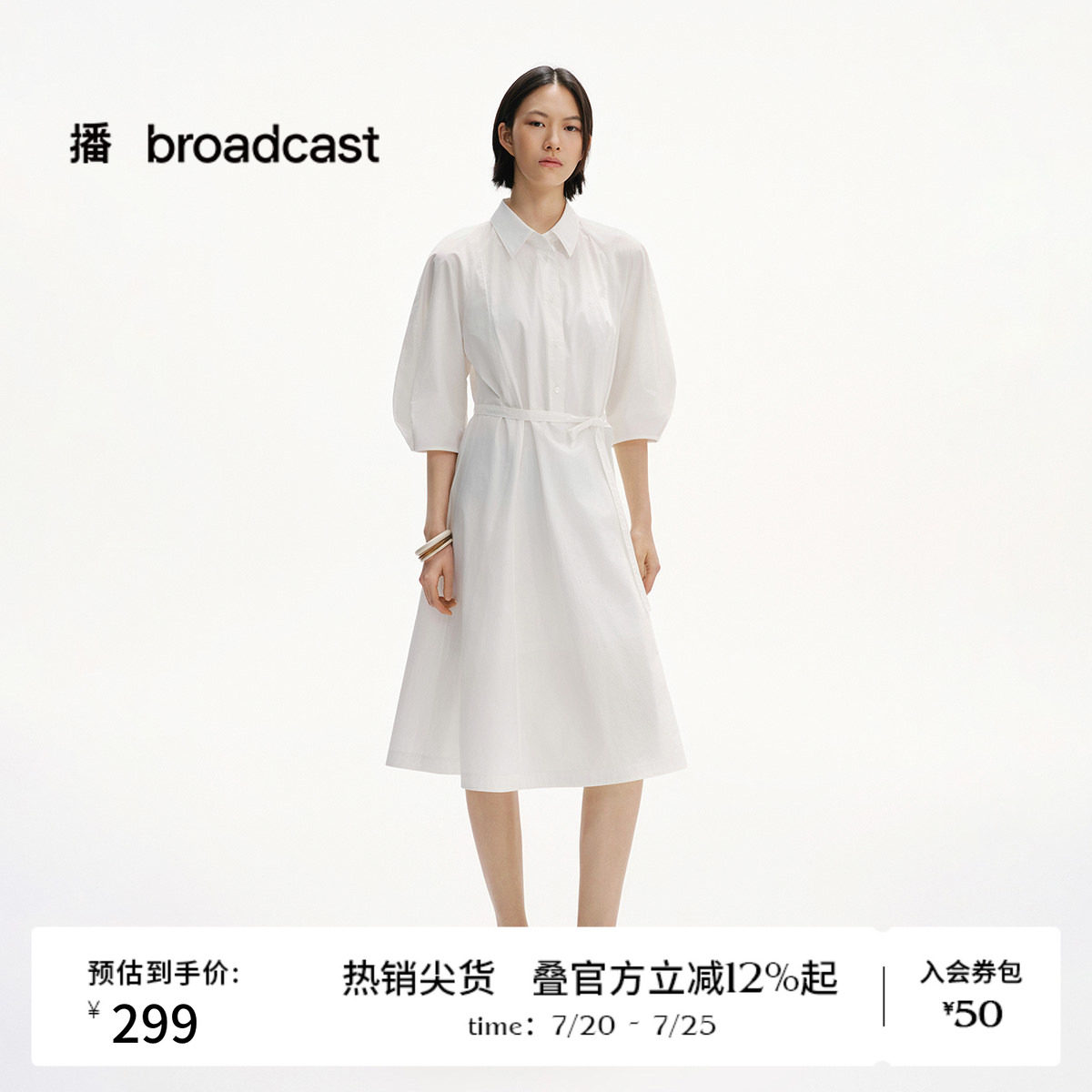 播夏季纯棉短袖连衣裙女法式淡人收腰海边长裙DDS2LD5011