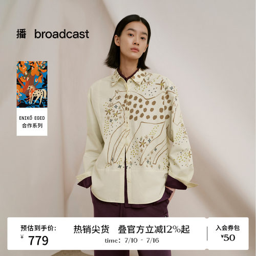 【倪妮同款】艺术家合作商场同款播26春夏气质印花衬衫BDT1CD1348