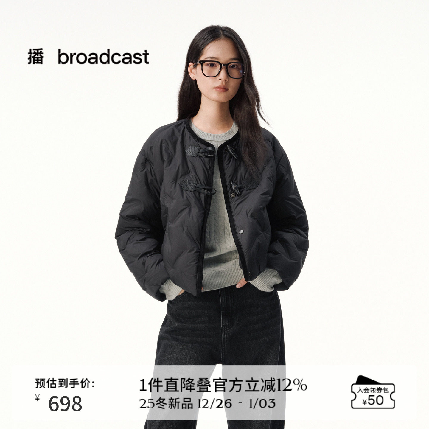 播秋冬黑色短款羽绒服小个子保暖外套DDS4RD5277