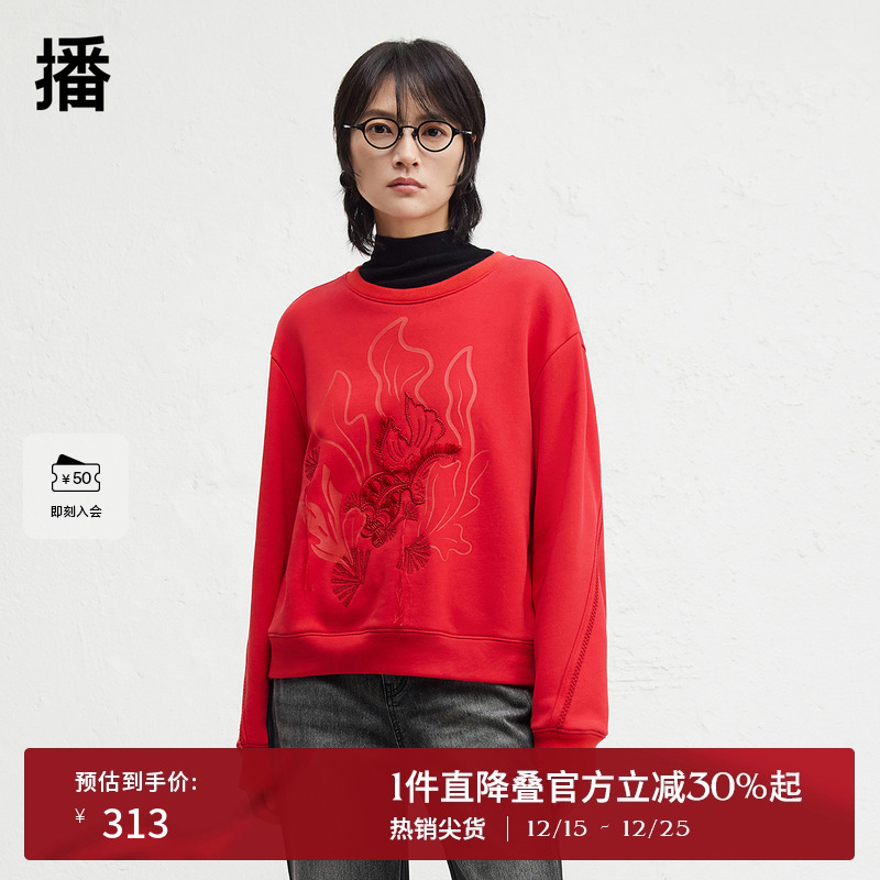 舒适简约圆领，袖口八字绣工艺