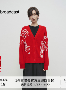播商场同款新年红色提花针织开衫女春季新款毛衣外套BDS1UD1080