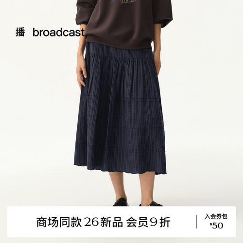 【商场同款】播26秋新品纯棉A字半身裙女优雅格纹裙子BDT3BD3354