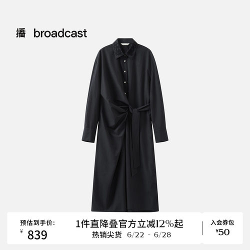 播商场同款黑色长袖收腰连衣裙女26春季新款休闲长裙BDT1LD1370