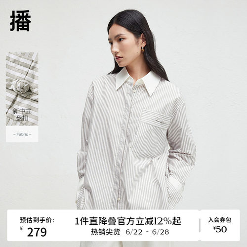 利落衬衫尖领，盘扣装饰口袋