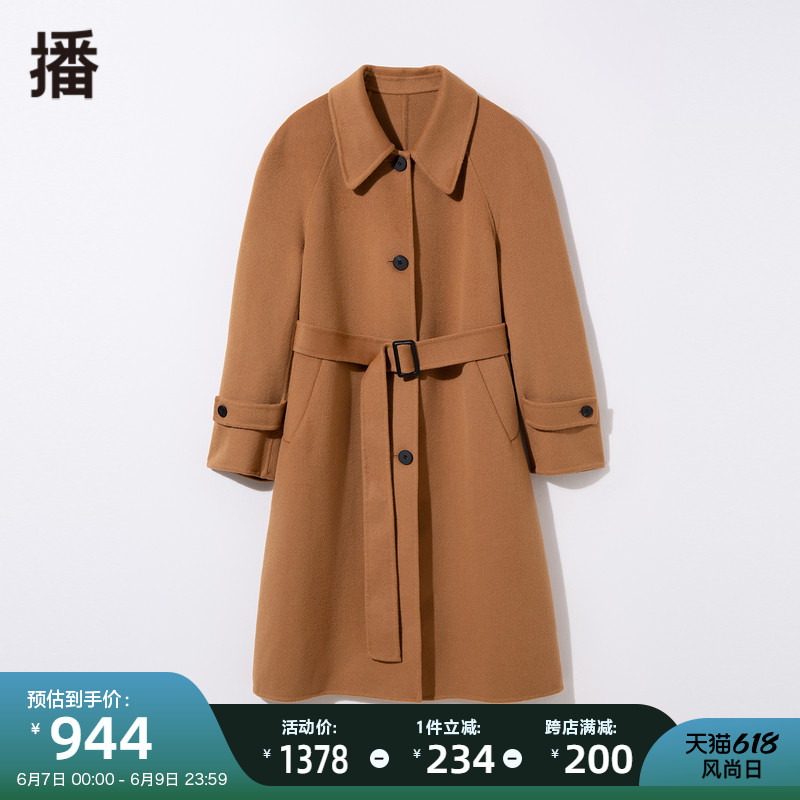 播2022春季新款简约单排宽松直筒翻领双面呢大衣女DDP1AD4212