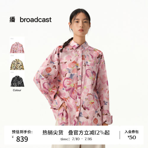 舒适全棉
