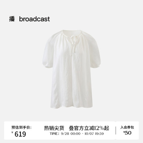 【商场同款】播26夏新品V领短袖衬衫女提花肌理感衬衣BDT7HD3038