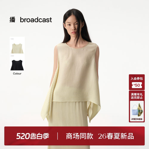 无袖剪裁 开衩飘片