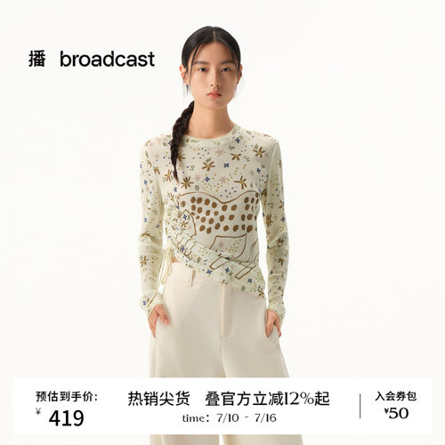 【艺术家合作】商场同款播26春夏柔雾纱印花T恤BDT1YD2910