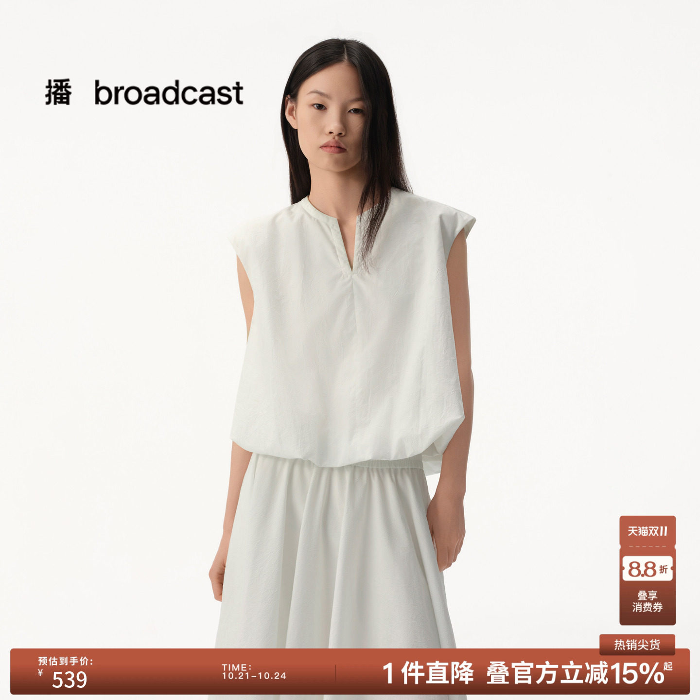 【商场同款】播26夏新品肌理素爽棉无袖衬衫女花苞衬衣BDT2HD1596