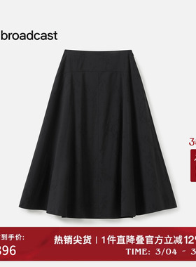 播法式气质显瘦伞裙女秋季漂亮洋气中长款半身裙DDS3BD5008