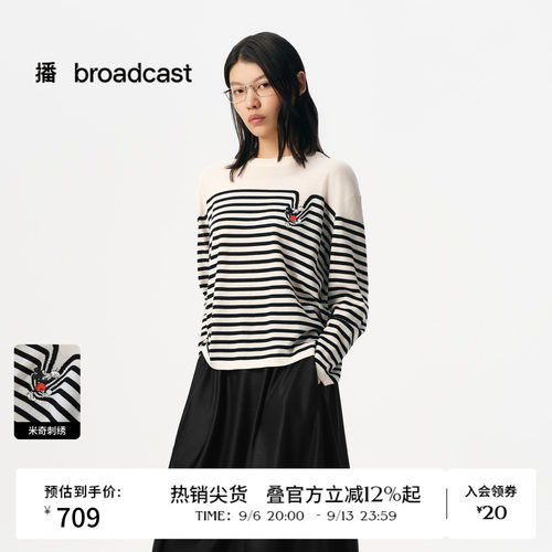 宽松H型百搭随性