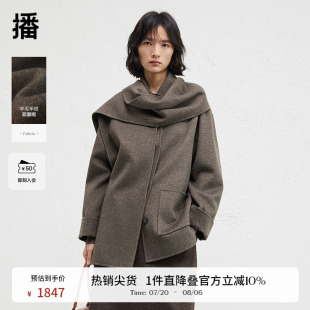 假两件领口羊毛呢外套女24冬新短款 播商场同款 休闲上衣BDR4AD3704