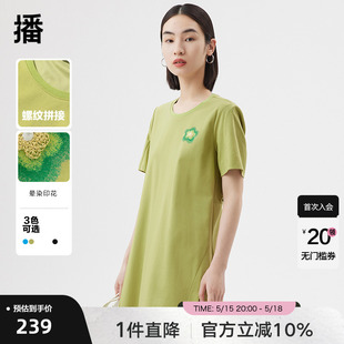 饰下摆开叉中长款 图案装 连衣裙女DDQ2LD5431 新款 播夏季