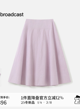播法式气质显瘦伞裙女秋季漂亮洋气中长款半身裙DDS3BD5008