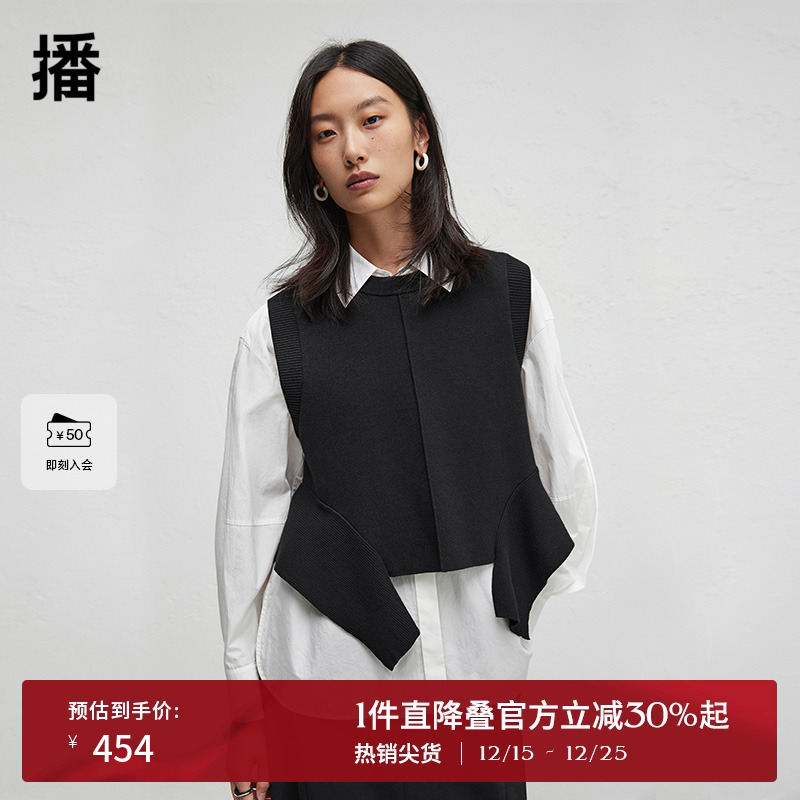 时尚简约衬衫领，微弧形侧面开叉下摆