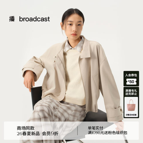 【天丝精梳棉】播商场同款摩登复古风短外套女26春新款BDT1WD1180