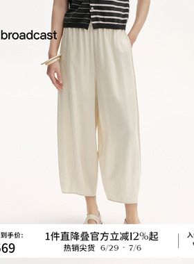 播商场同款松弛感轻薄休闲裤女夏季新款慵懒长裤BDS2KD2492