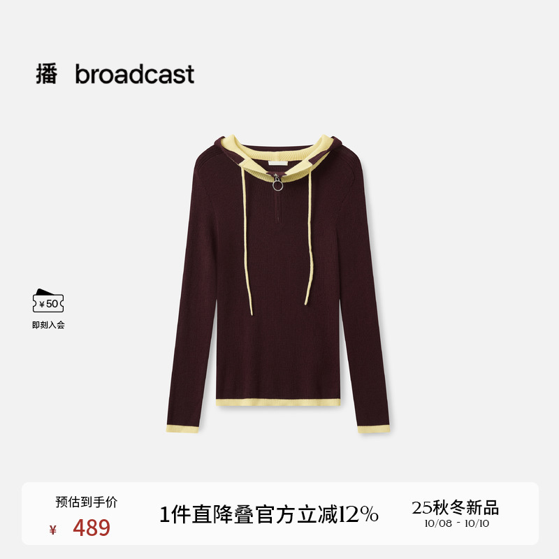 复古运动撞色连帽