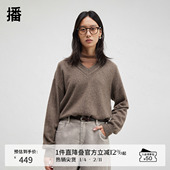 播商场同款 100%山羊绒 洋气显瘦V领气质针织毛衣女BDR4SD3824