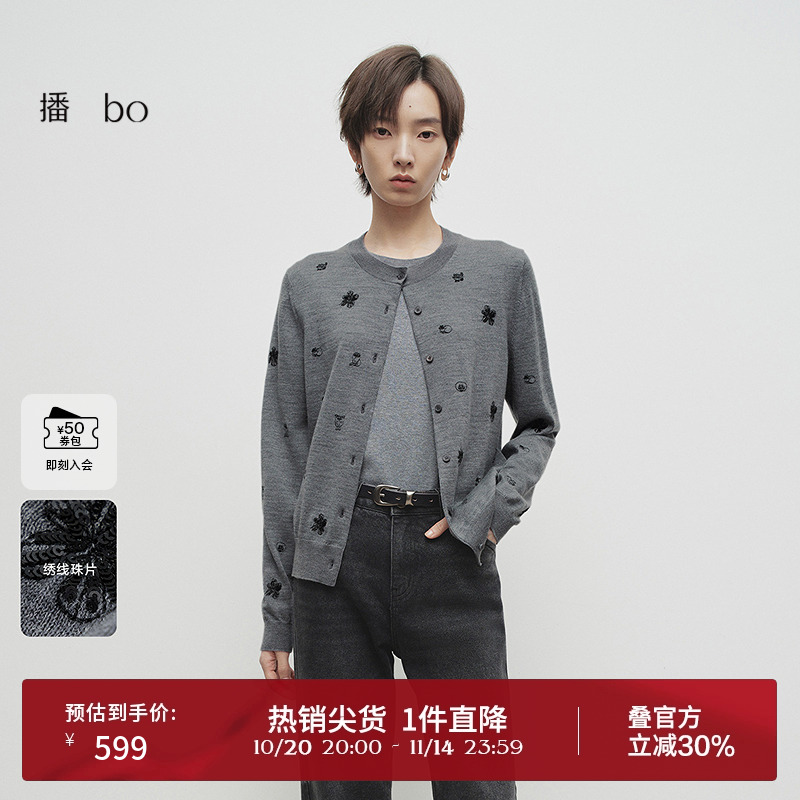 舒适简约罗纹圆领，密织罗纹袖口