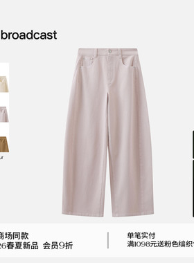 播商场同款显瘦香蕉牛仔裤女26春季新款复古宽松长裤BDT1KD1244