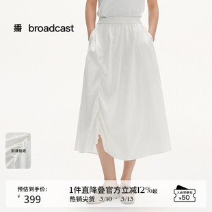 【新中式】播商场同款花苞半身裙女夏新款褶皱长裙BDS2BD2467