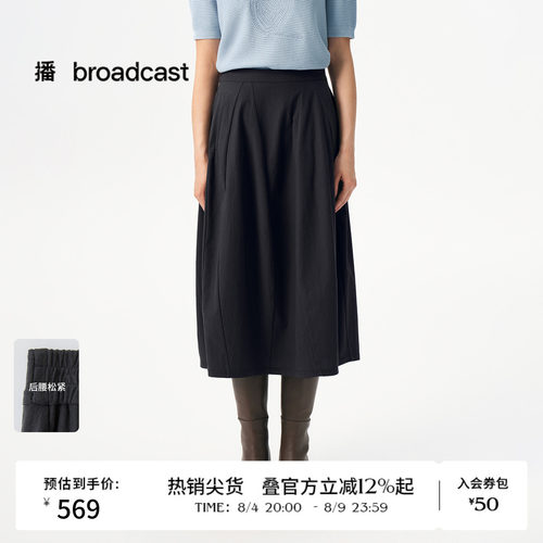 肌理针织材质茧型