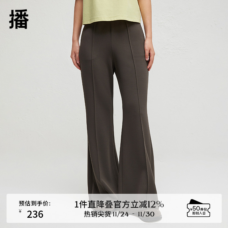 播商场同款气质休闲裤女2024春秋气质简约微喇裤BDR3KD3010