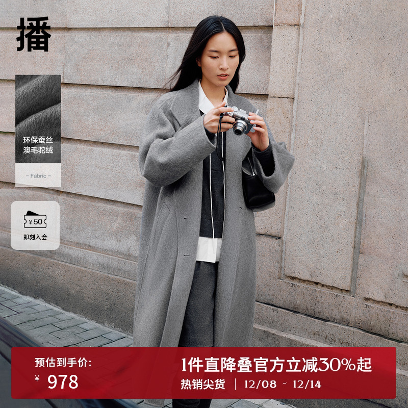 时髦有型西装领，复古质感圆扣