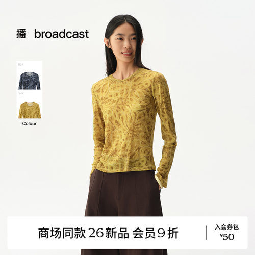 【商场同款】播26秋新品云丝柔雾纱T恤女修身圆领上衣BDT3YD3257