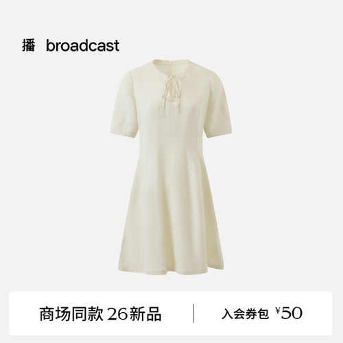【商场同款】播26夏新品短袖连衣裙女简约收腰裙子BDT7LD3033