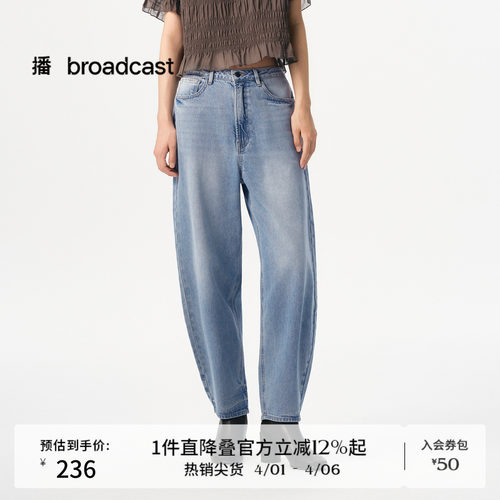 播质感蓝色牛仔裤女商场同款淡人高腰小个子显瘦镰刀裤BDR2KD0830