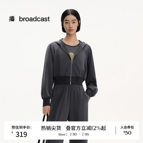 播商场同款运动风连帽领拉链短外套女夏新款休闲上衣BDS2WD2111