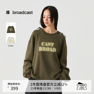 播慵懒宽松可拆卸连帽卫衣女冬季 休闲落肩上衣DDS4VD5225