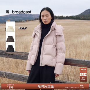 【预售免定金】【90白鸭绒】播冬短款保暖连帽羽绒服女DDT4RD2050