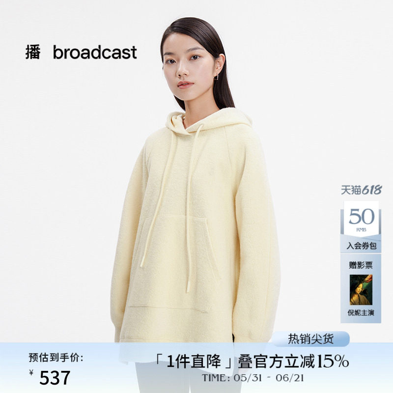 播连帽卫衣女秋冬设计感小众慵懒宽松套头上衣DDS1AD3012