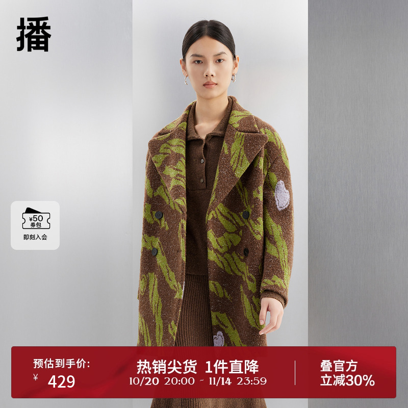 层次感大翻领,复古侧边字母牛角扣