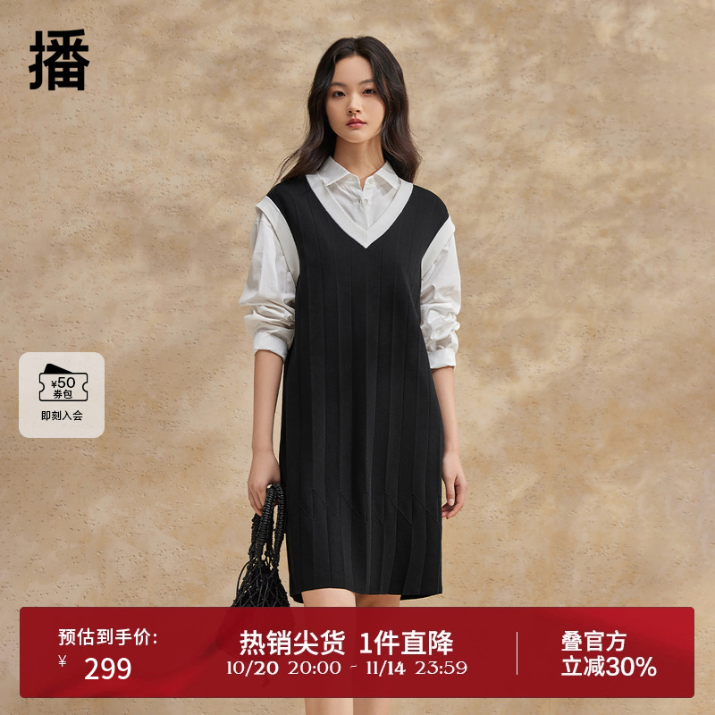 播无袖连衣裙女2024夏季新款宽松时髦v领学院风直筒裙DDR2LD5760